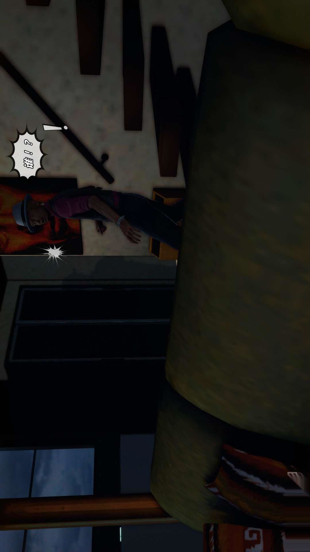 [3D]兽欲の末途第26章【第4话】