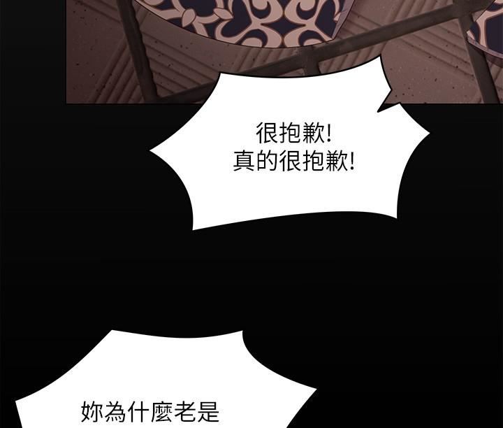 今晚就决定吃你了第56话-在厨房被上的年轻女厨师