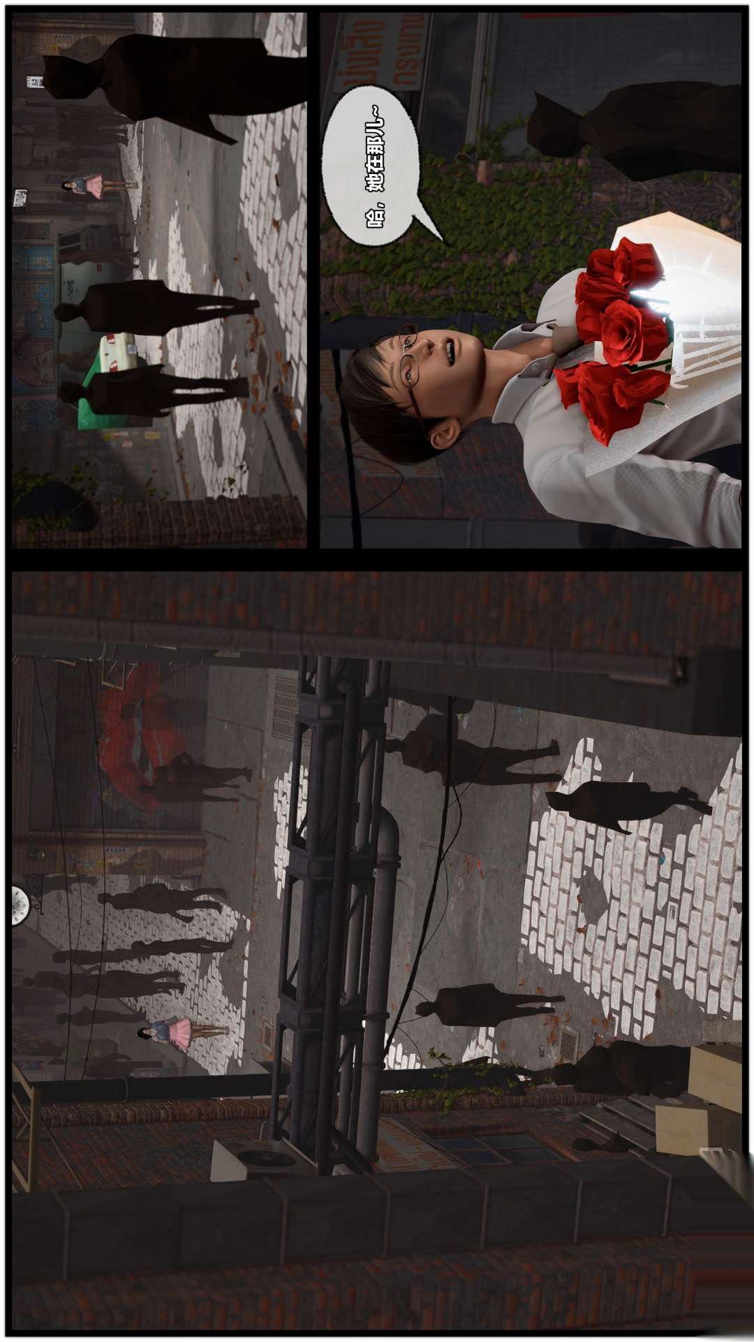 [3D]兽欲の末途第26章【第5话】