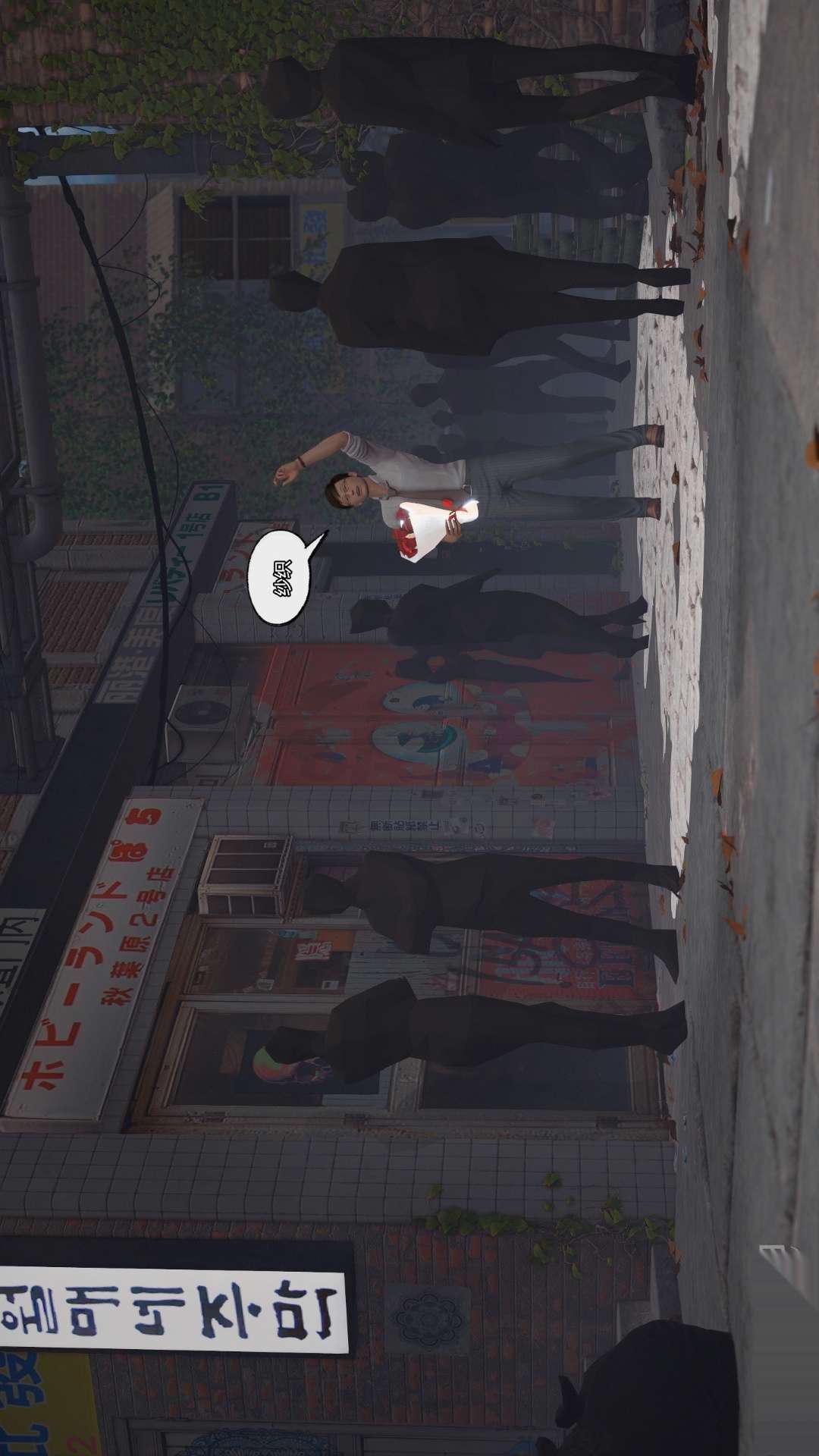 [3D]獸欲の末途第26章【第5話】