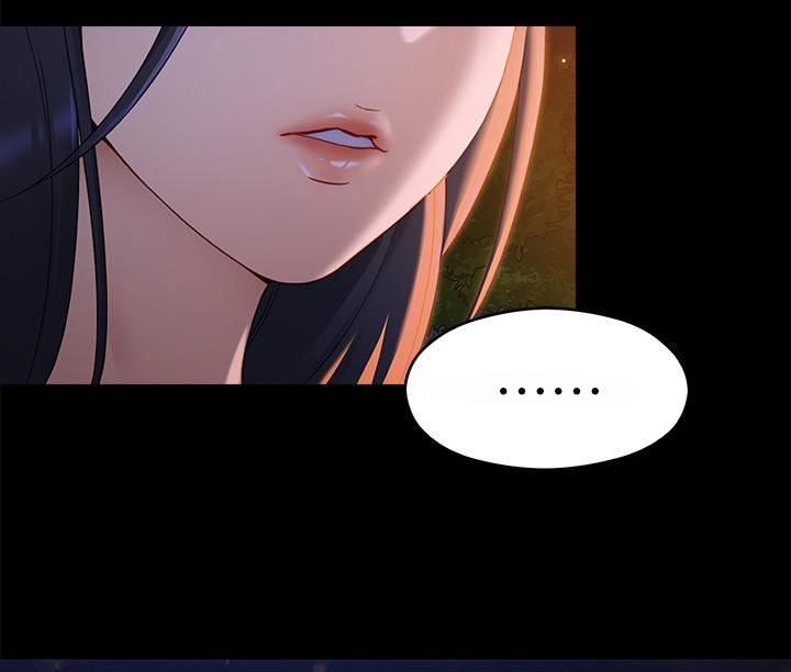 今晚就决定吃你了第58话-你一直想吸我的奶吗?