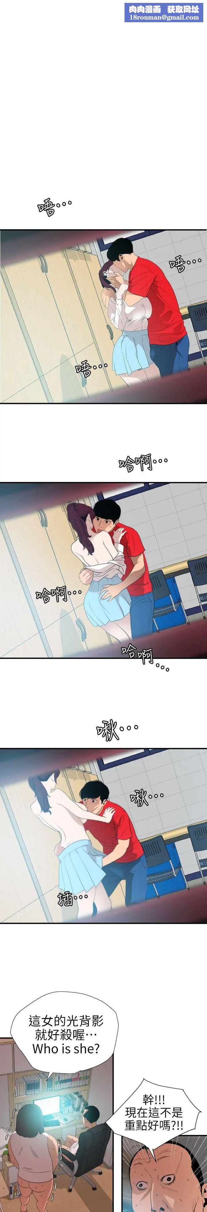 欲求王第100话-无法拒绝的要求