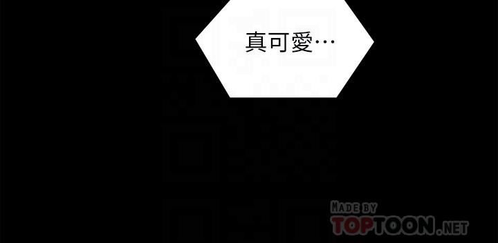 今晚就决定吃你了第60话-越揉越带劲的年糕面团