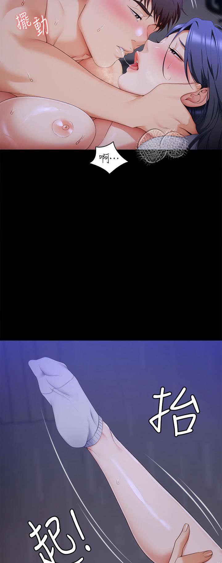 今晚就決定吃你了第61話-詩恩優秀的天賦