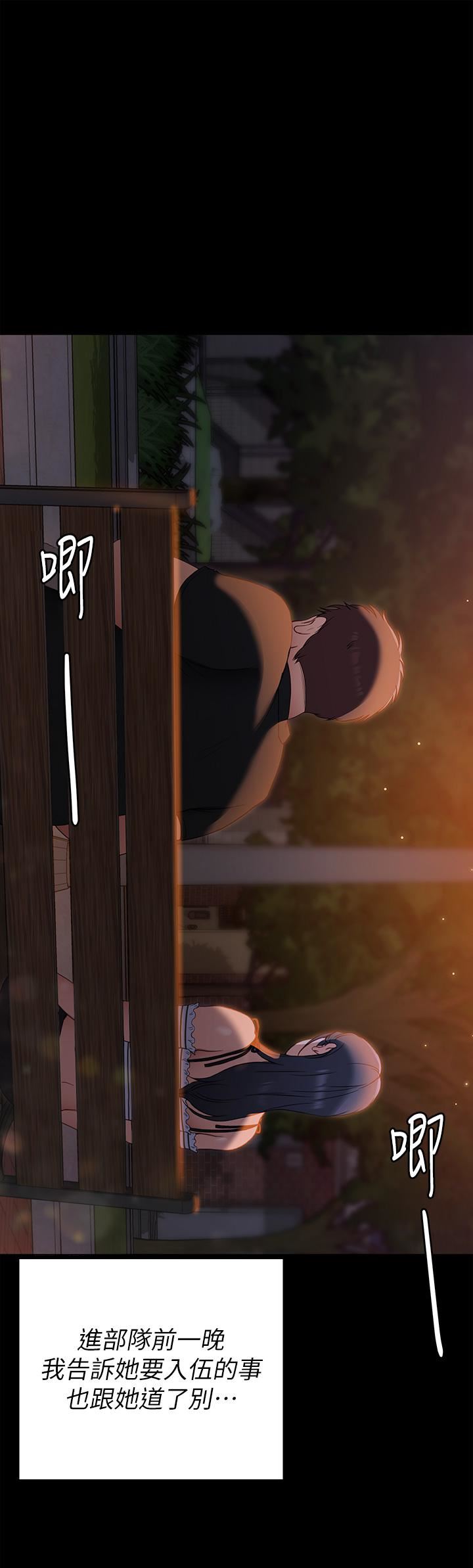 今晚就决定吃你了第61话-诗恩优秀的天赋