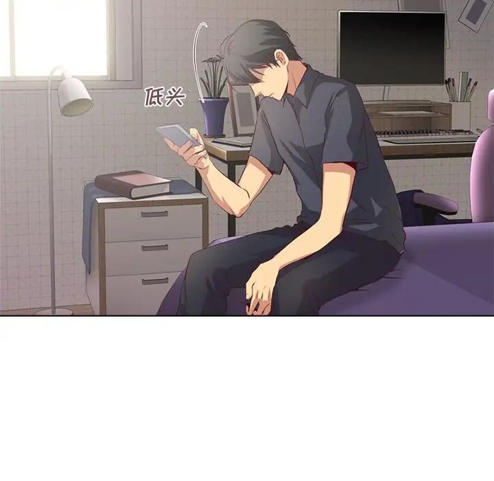 毫无保留的她第1话