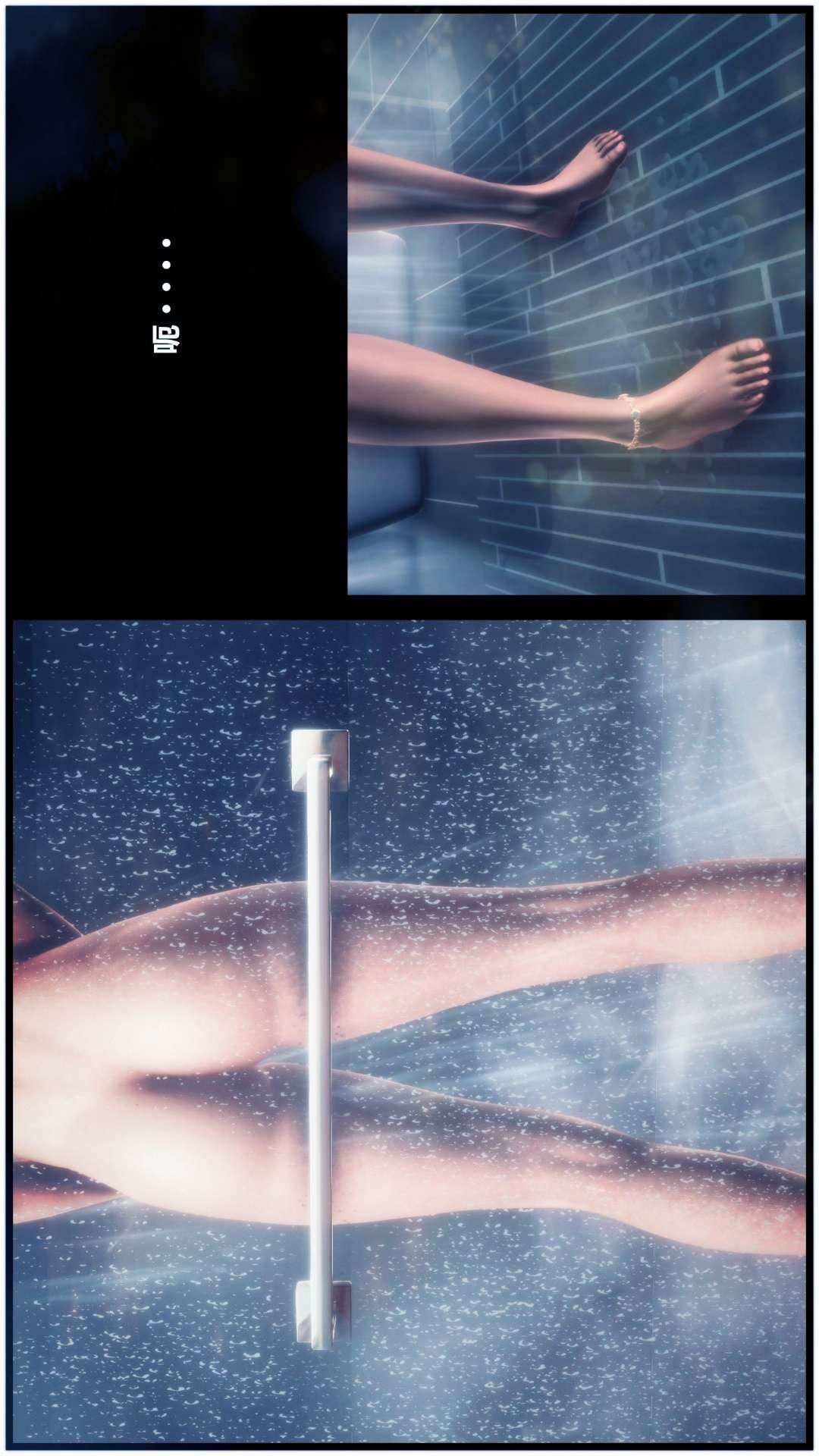 [3D]兽欲の末途第27章【第1话】