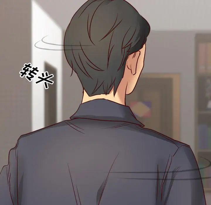 毫无保留的她第1话