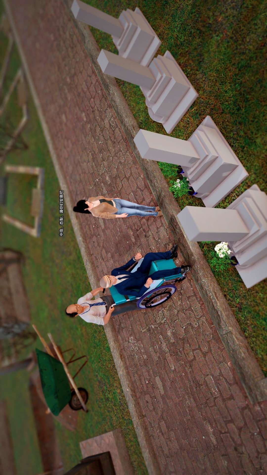 [3D]獸欲の末途第27章【第1話】