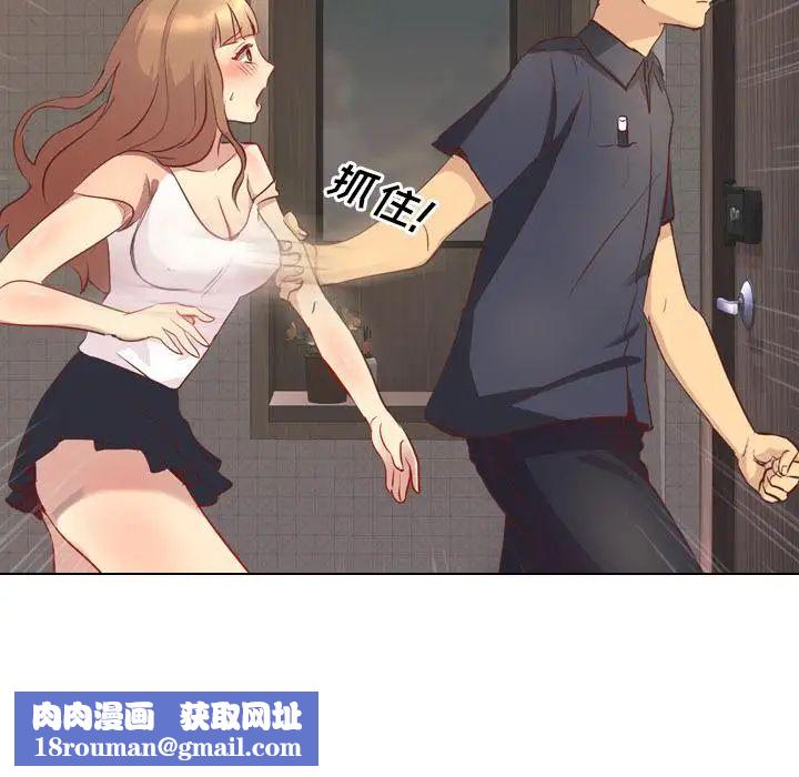 毫无保留的她第1话