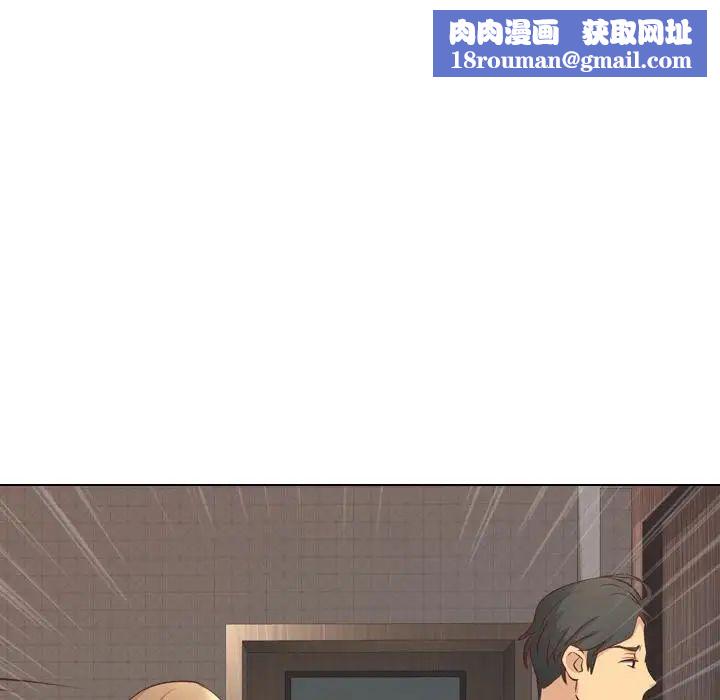 毫无保留的她第1话