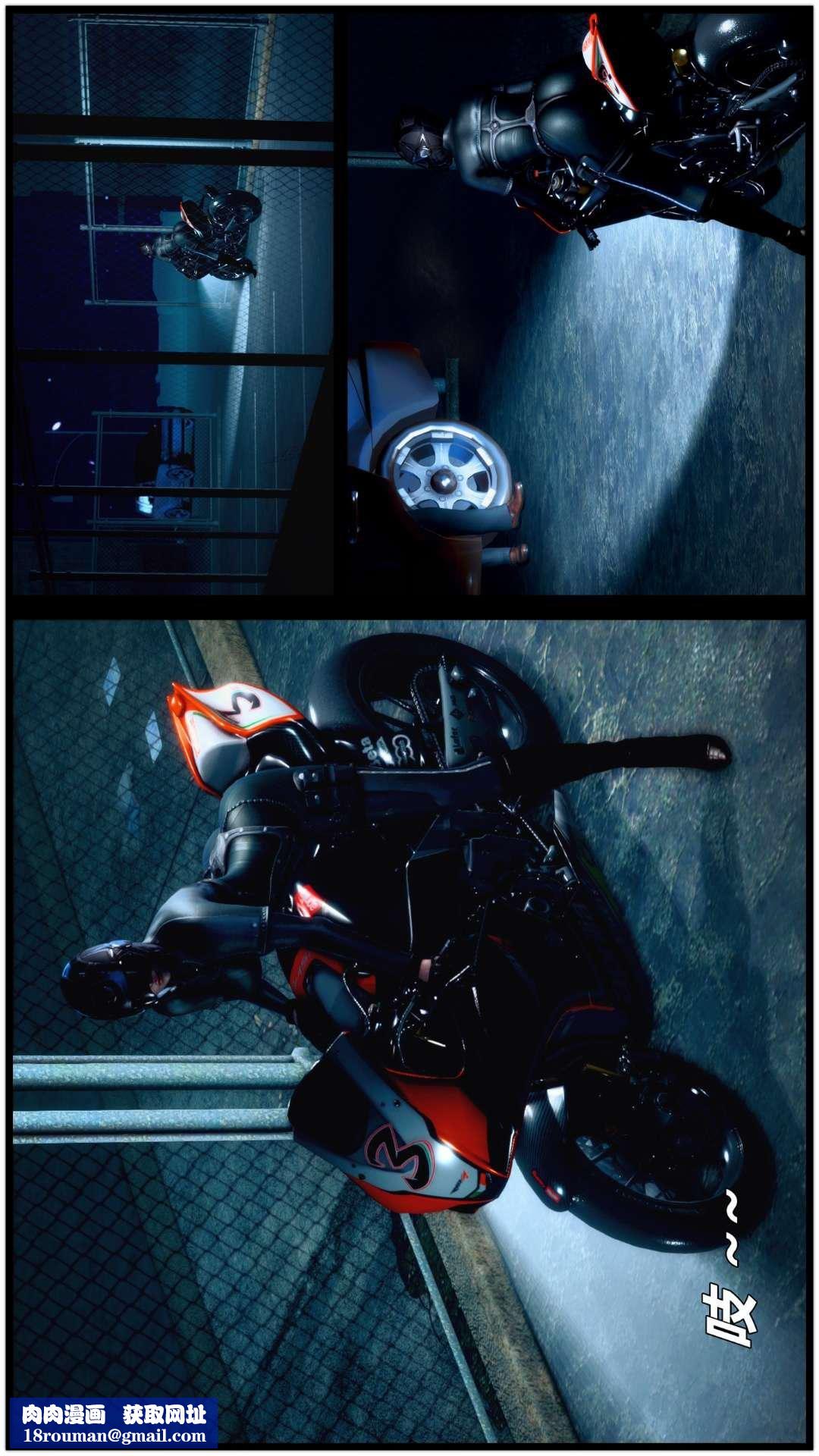 [3D]兽欲の末途第27章【第2话】