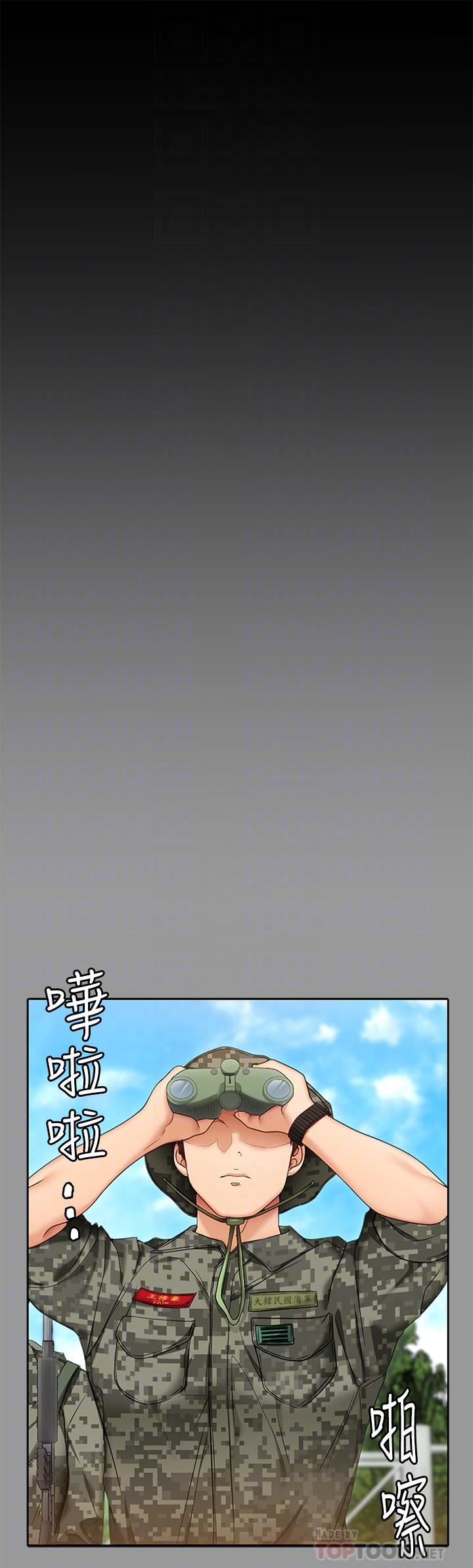 今晚就决定吃你了第64话-种下更多的草莓印