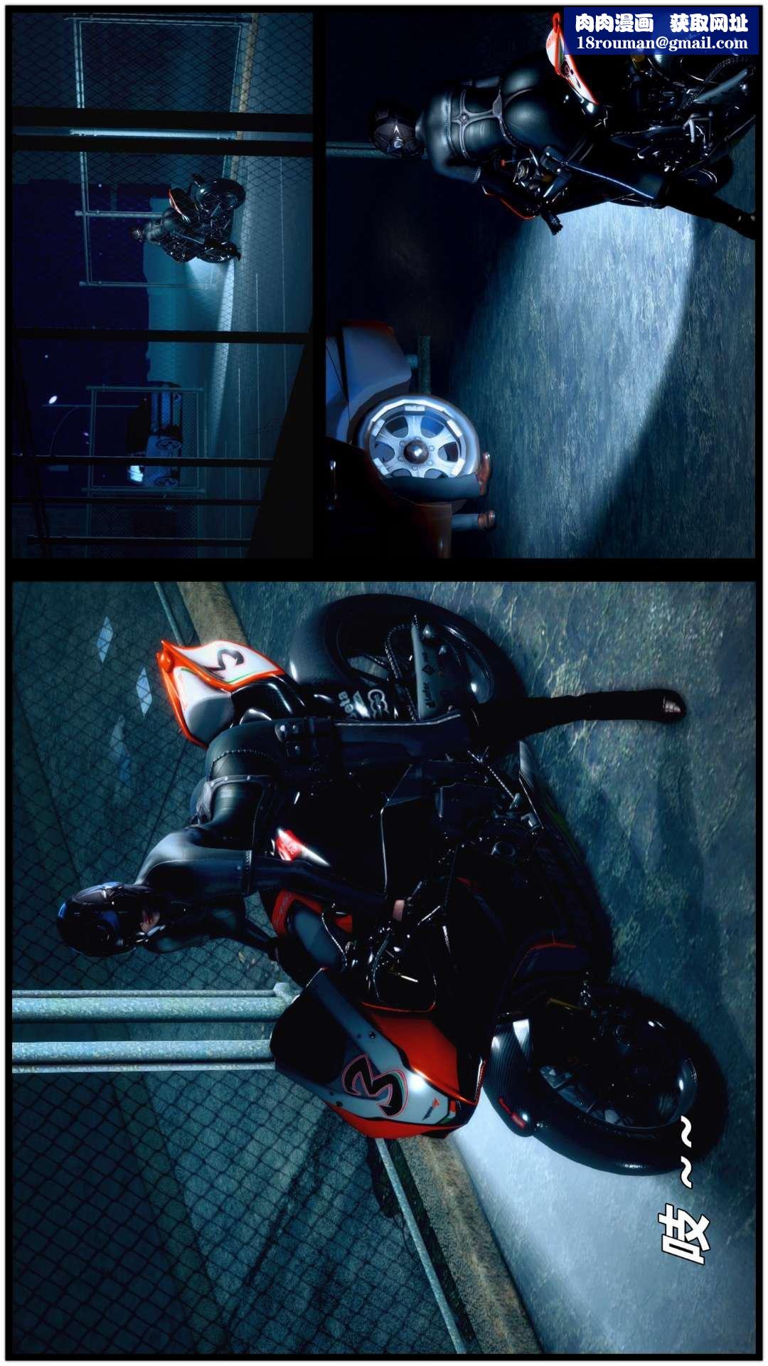 [3D]兽欲の末途第27章【第3话】