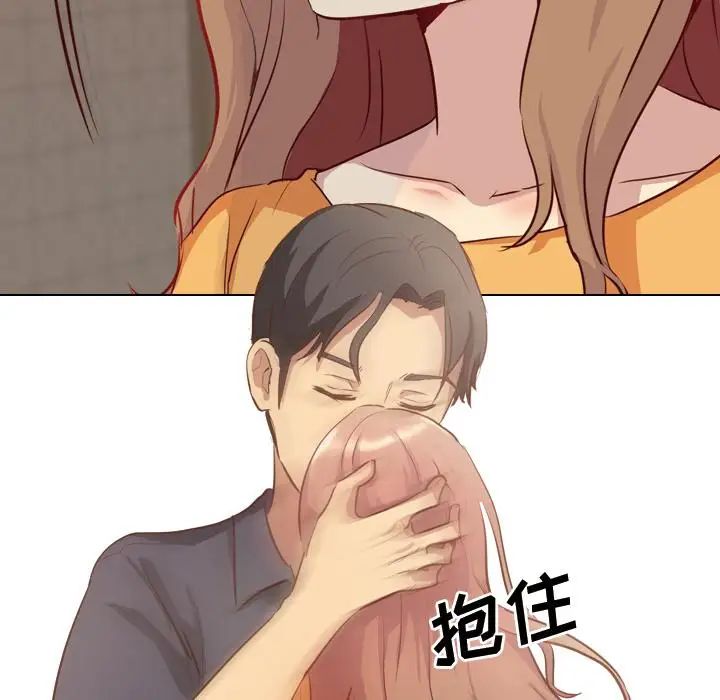 毫无保留的她第1话