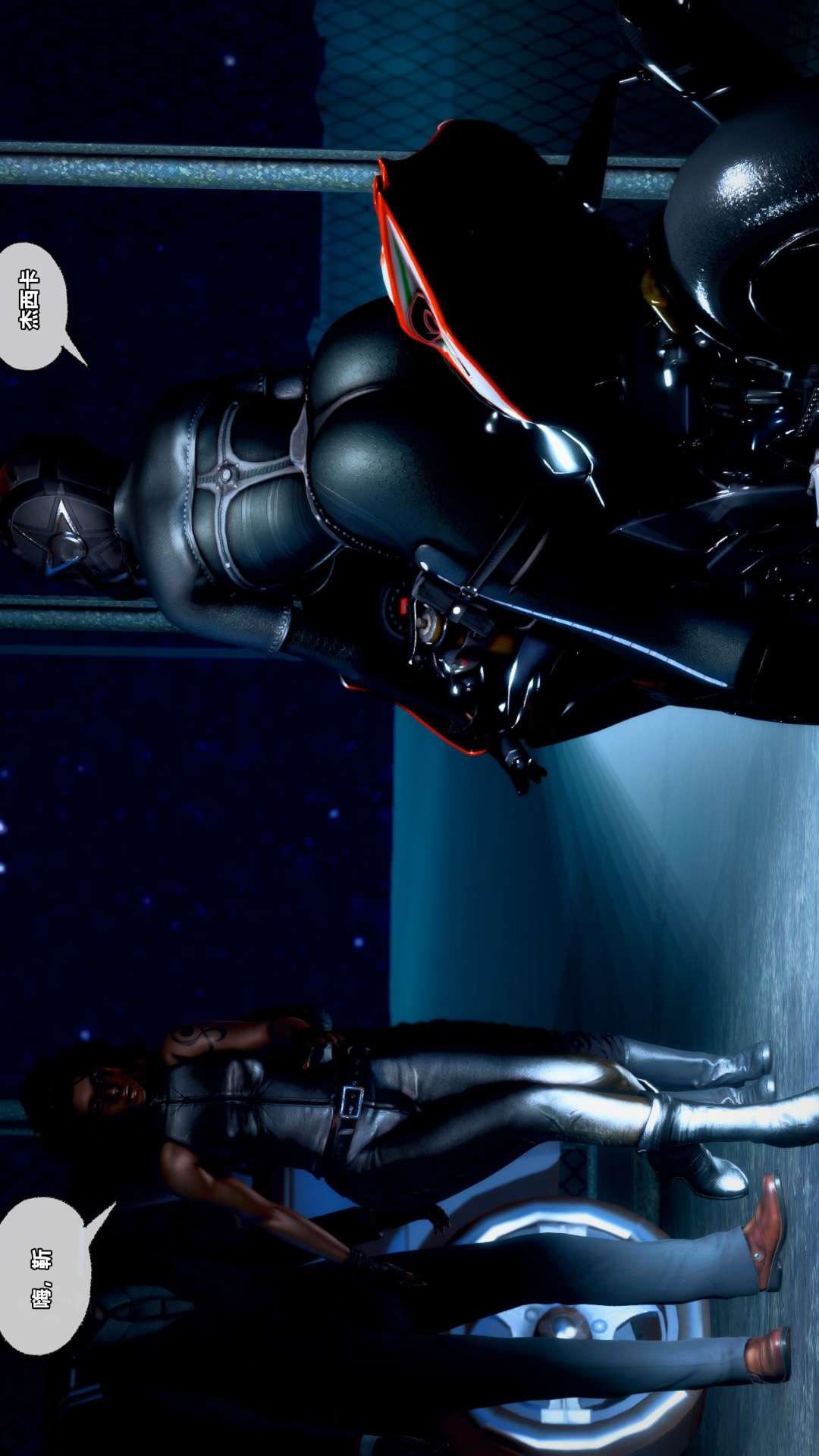 [3D]兽欲の末途第27章【第3话】