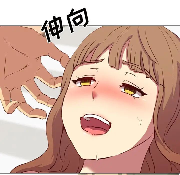 毫无保留的她第1话