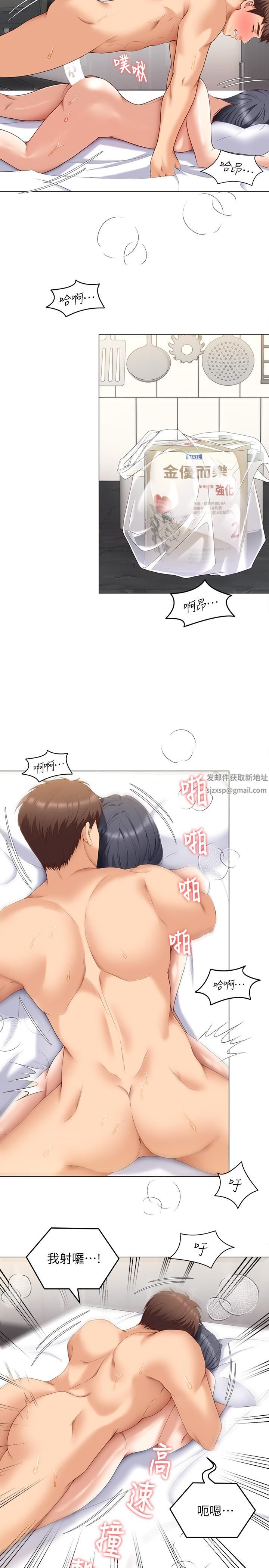 今晚就决定吃你了第65话-镜子中的淫荡肉体