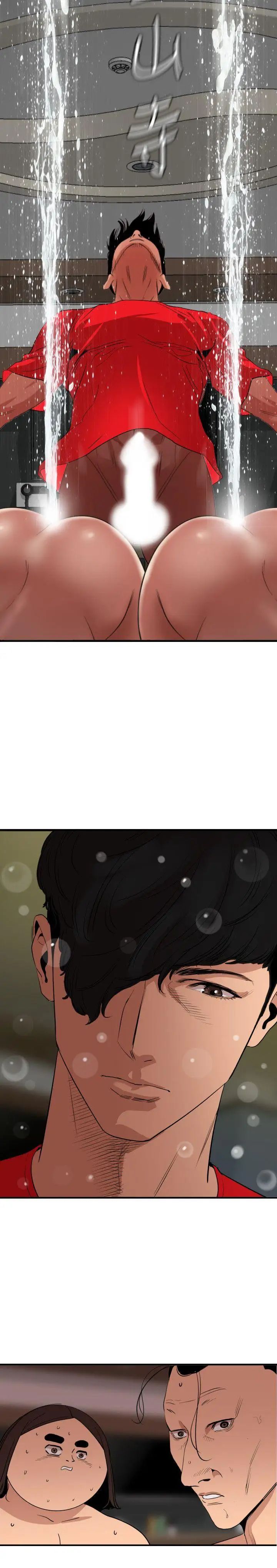 欲求王第106话-性爱机器-郑期煌
