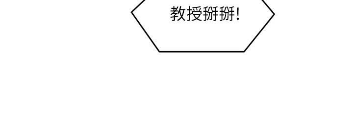 今晚就决定吃你了第66话-快插进来乱搅一通!