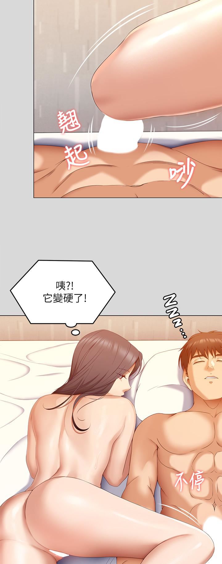 今晚就决定吃你了第66话-快插进来乱搅一通!