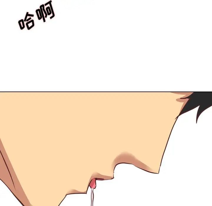 毫无保留的她第2话