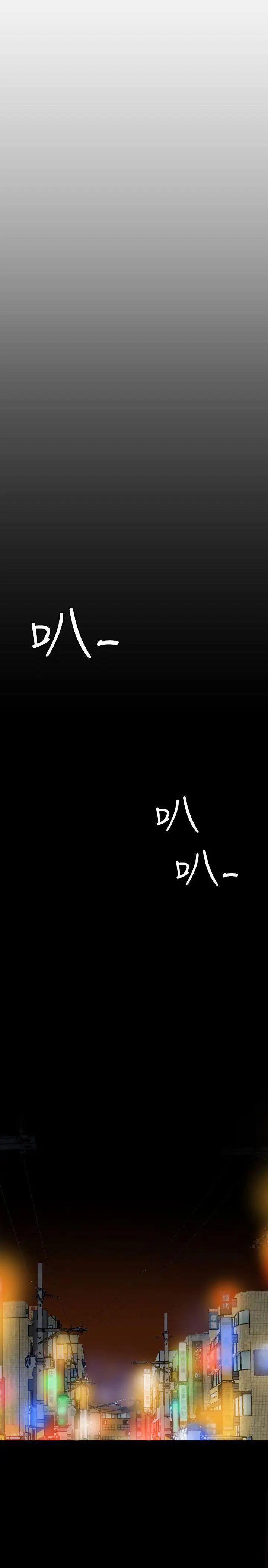 欲求王第107话-雅晴的疑心