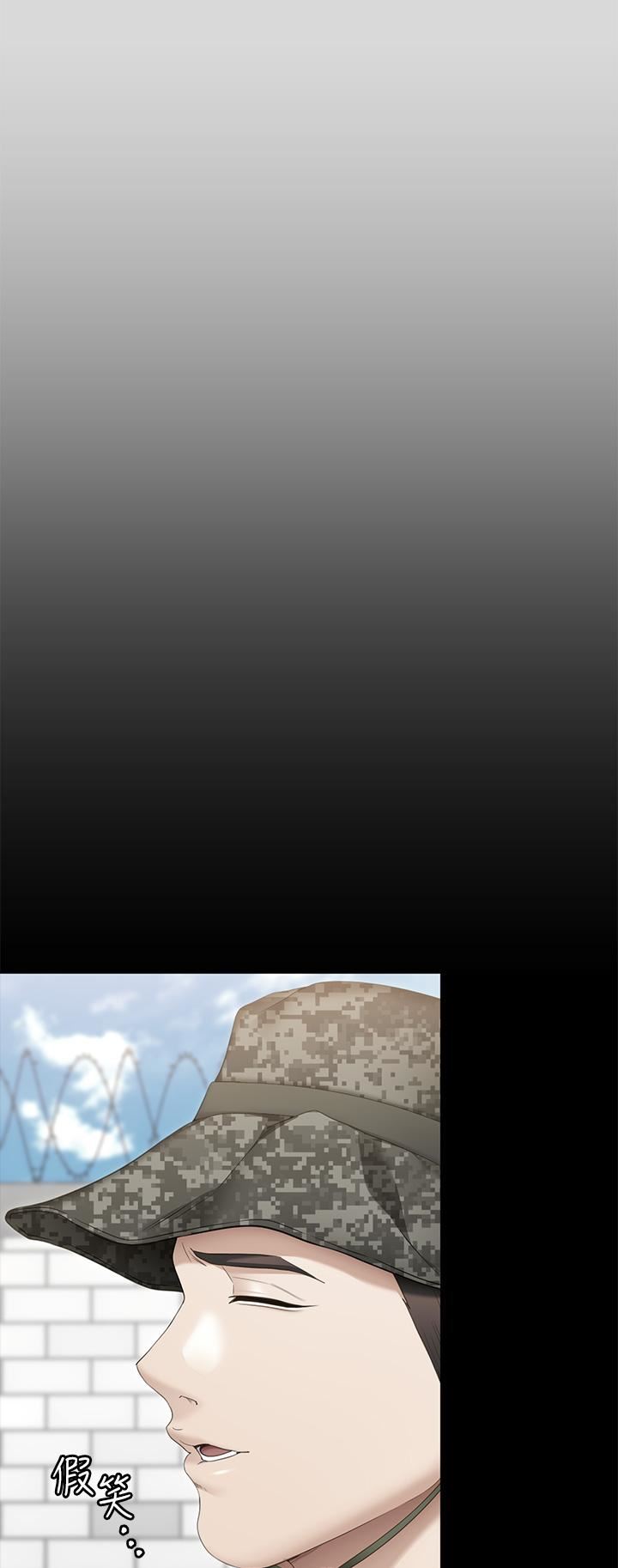 今晚就决定吃你了第66话-快插进来乱搅一通!