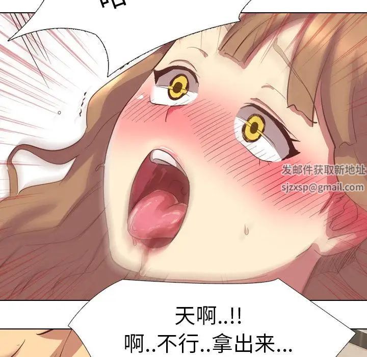 毫无保留的她第2话