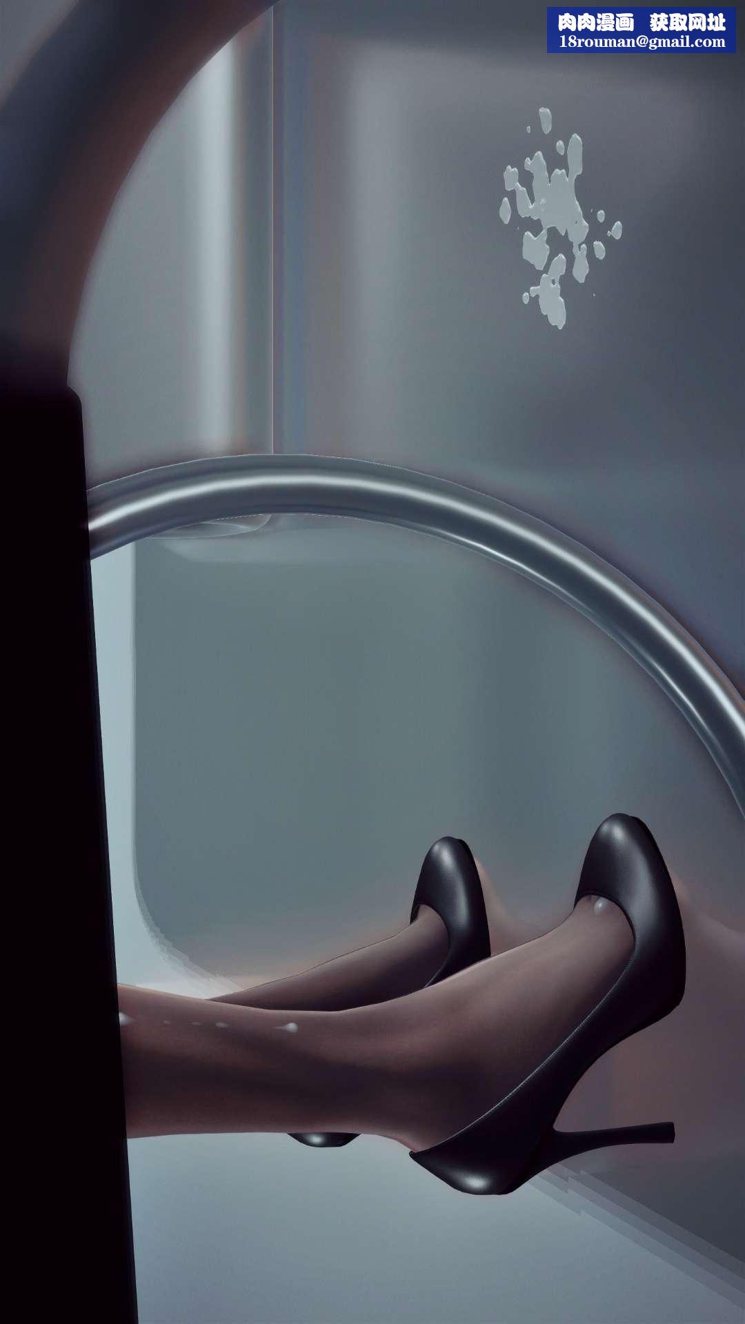 [3D]兽欲の末途第27章【第5话】