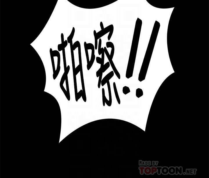 今晚就决定吃你了第67话-拜託你再干我