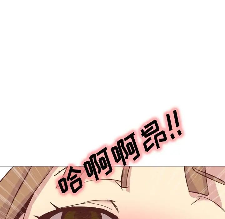 毫无保留的她第2话