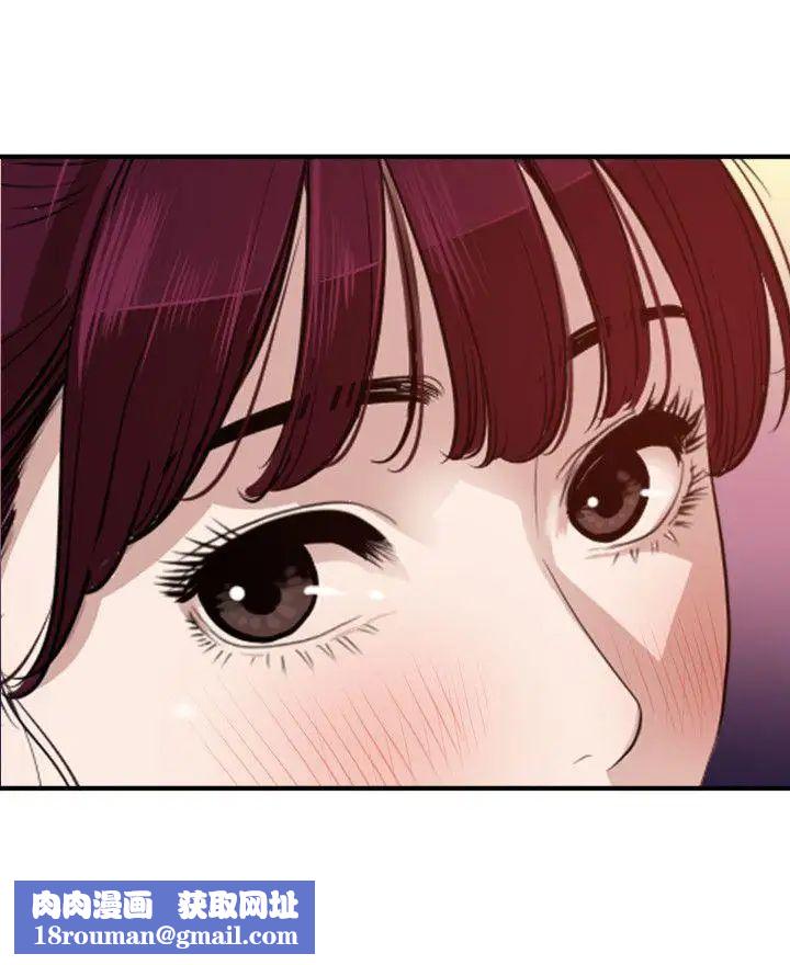 欲求王第108话-失语癥