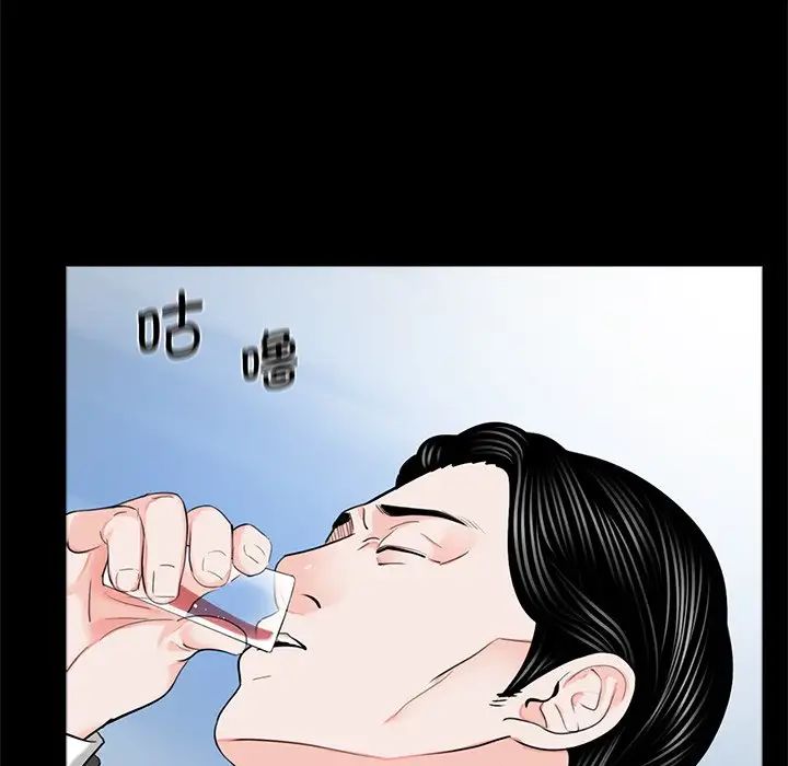 [3D]兽欲の末途第27章【第6话】