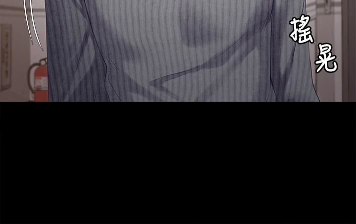 今晚就決定吃你了第67話-拜託你再幹我