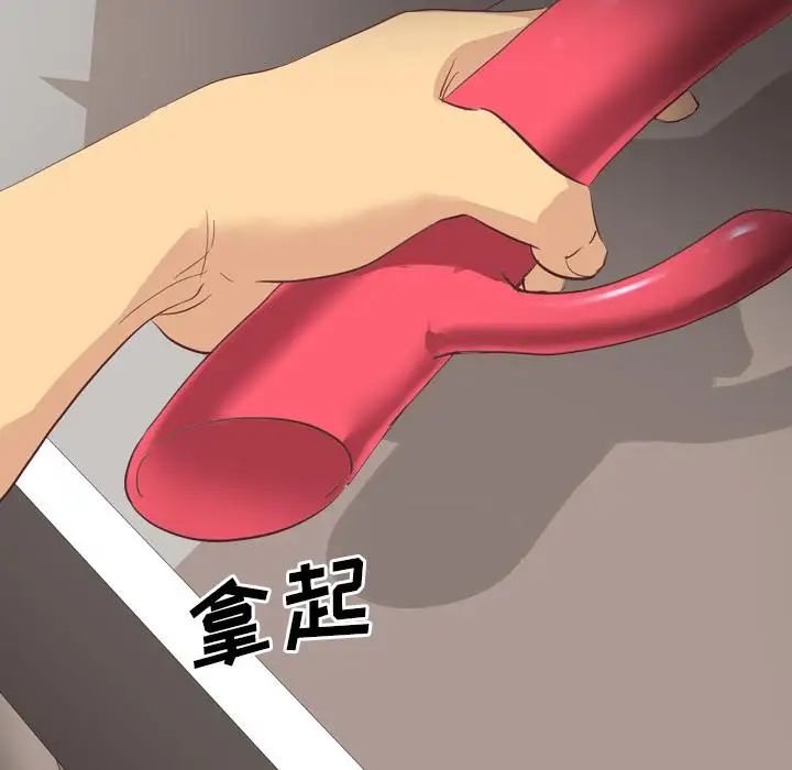 毫无保留的她第2话