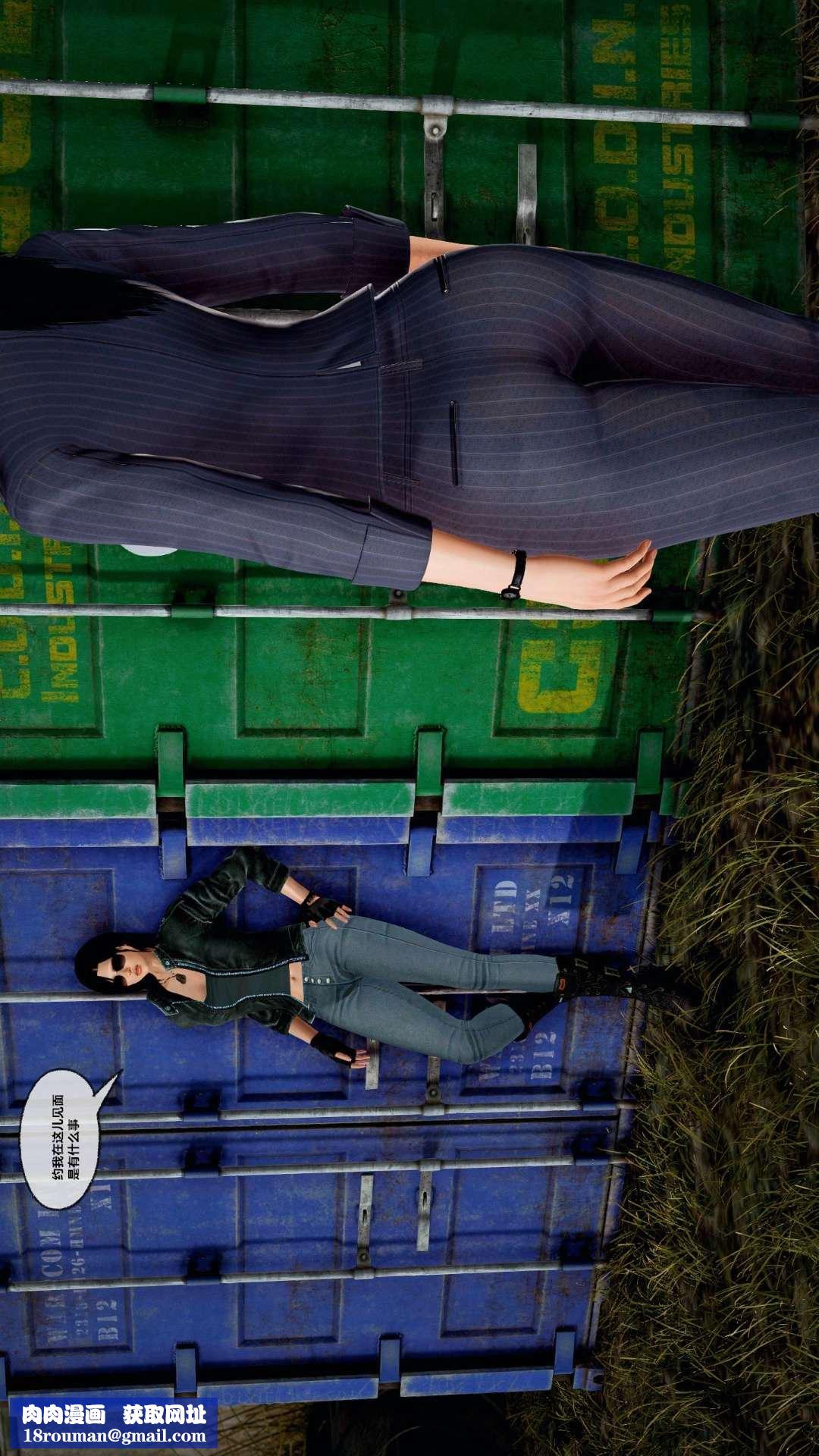 [3D]兽欲の末途第27章【第6话】