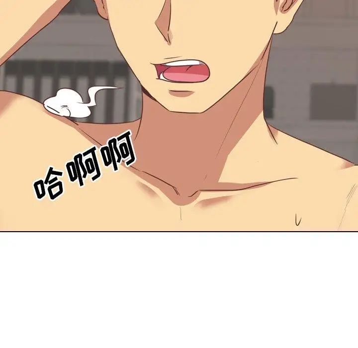 毫无保留的她第3话