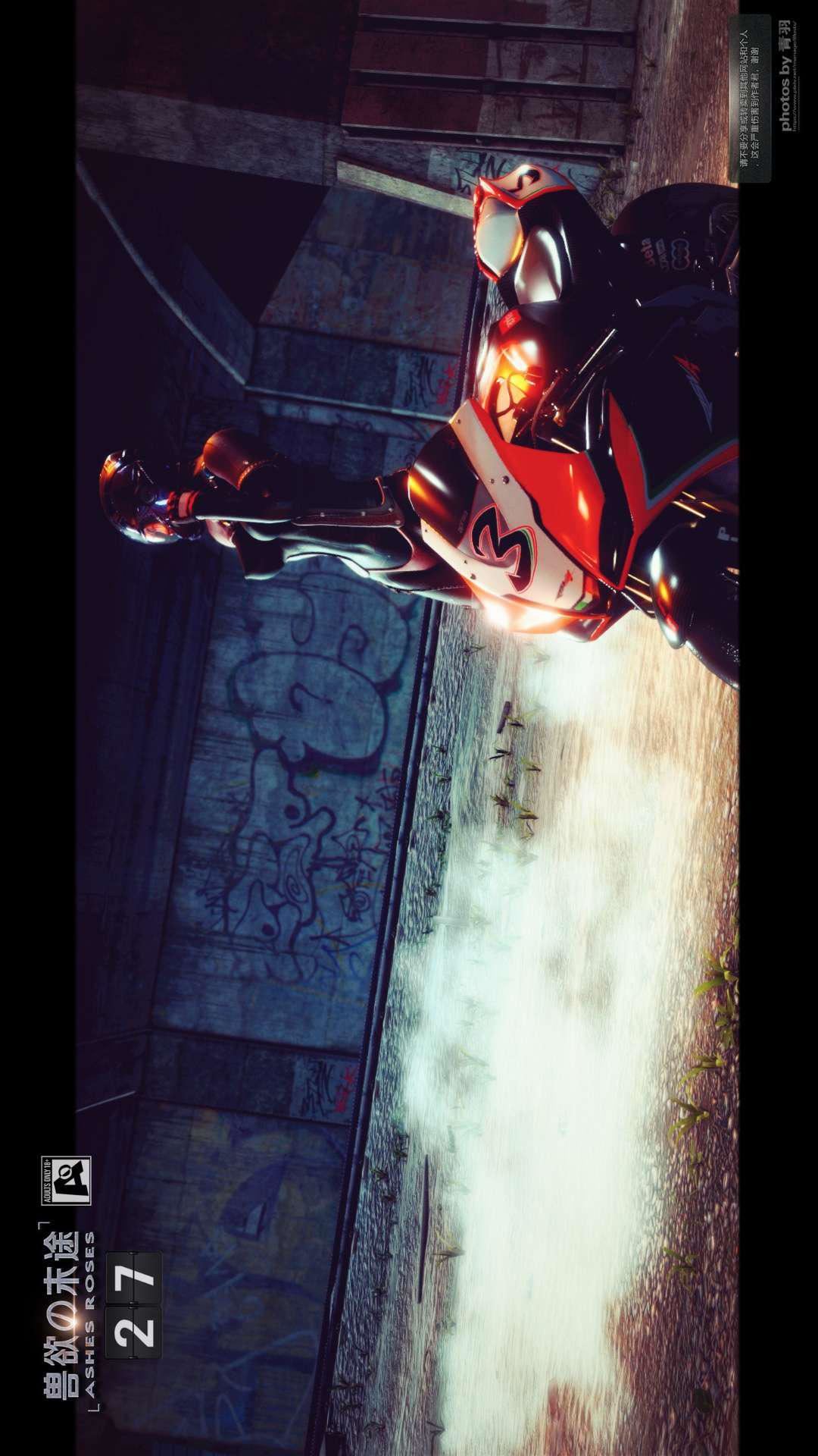 [3D]兽欲の末途第27章【第7话】