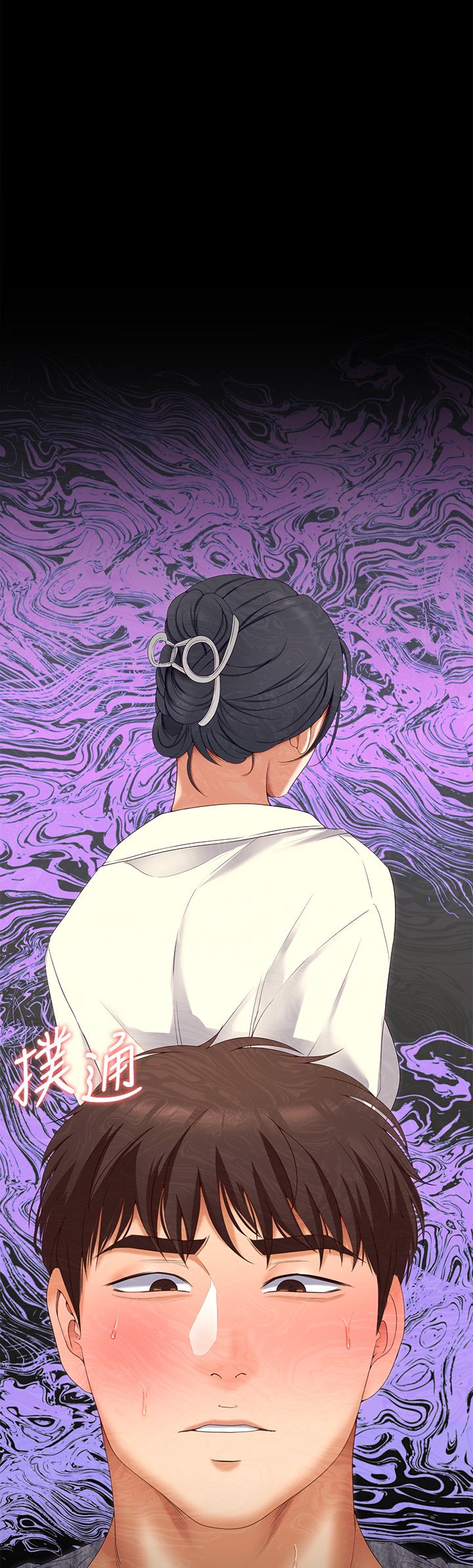 今晚就决定吃你了第69话-我愿意当替代品!