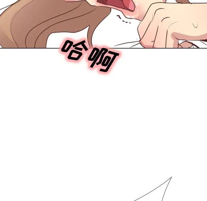 毫无保留的她第3话