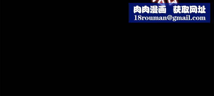 今晚就決定吃你了第70話-自甘淪為肉便器