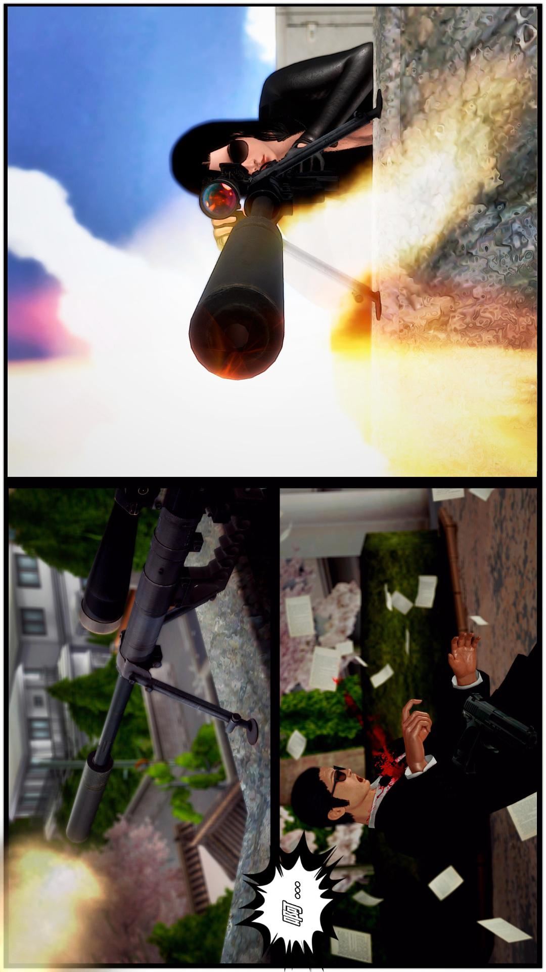 [3D]兽欲の末途第27章【第8话】