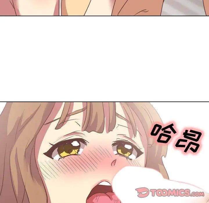 毫无保留的她第3话