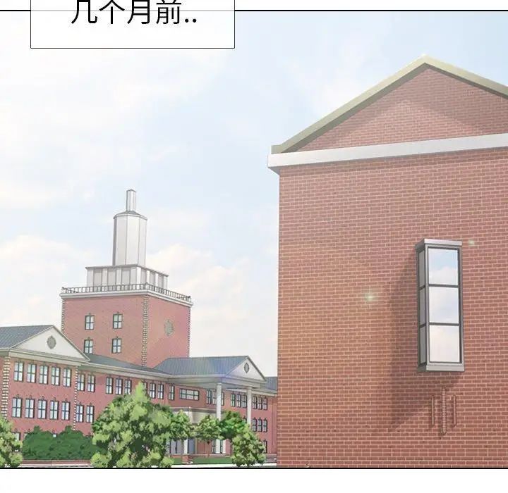 毫无保留的她第3话