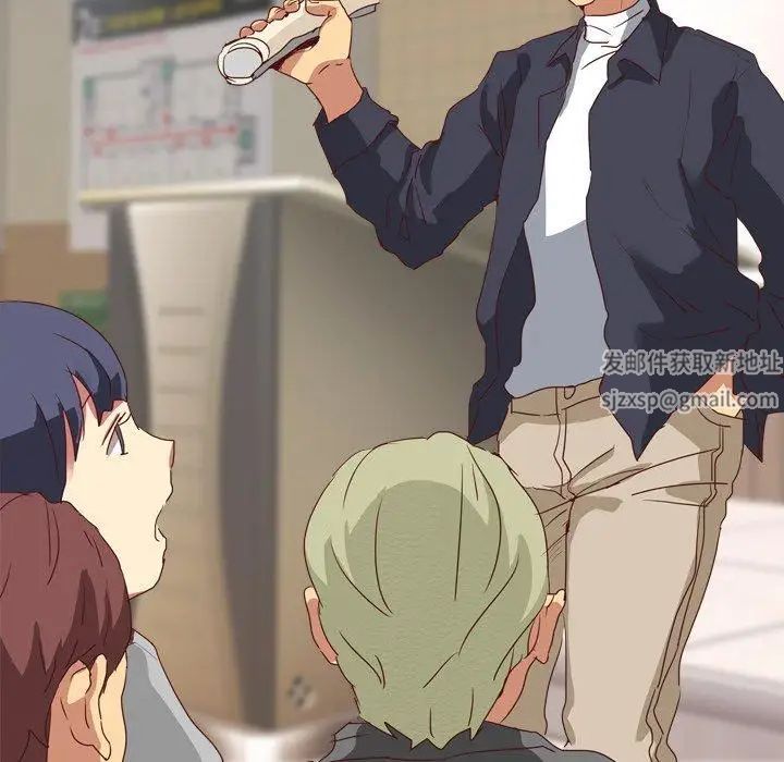 毫无保留的她第3话