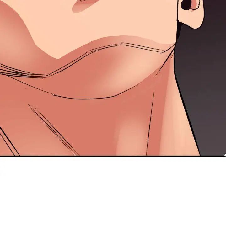 欲求王第113話-色色的約會