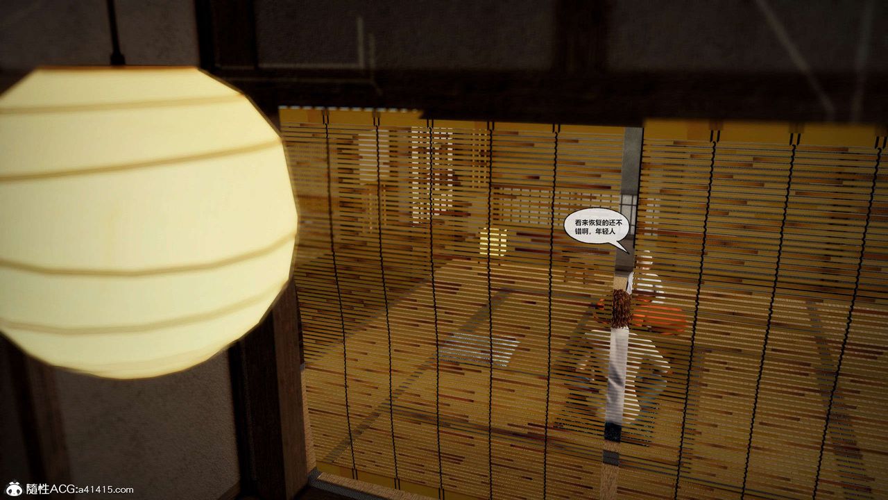 [3D]兽欲の末途第28章【第1话】