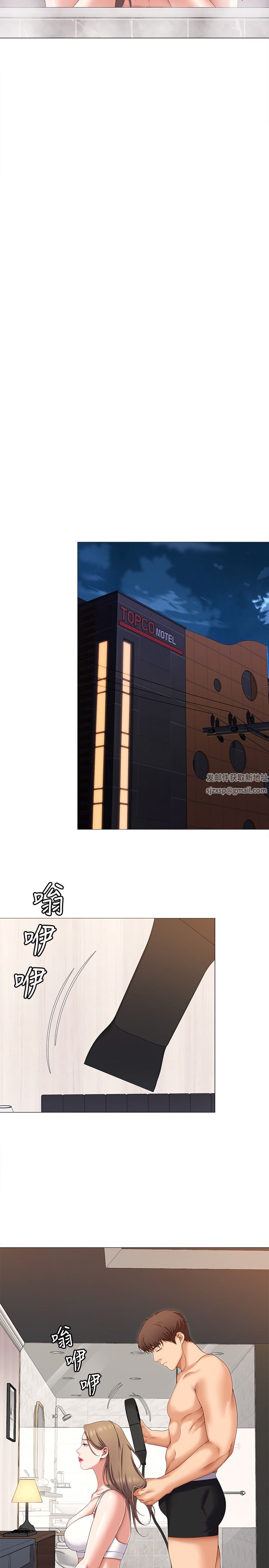 今晚就决定吃你了第72话-穿透墻壁的淫叫声