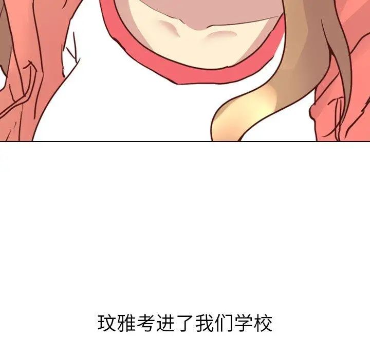 毫无保留的她第4话